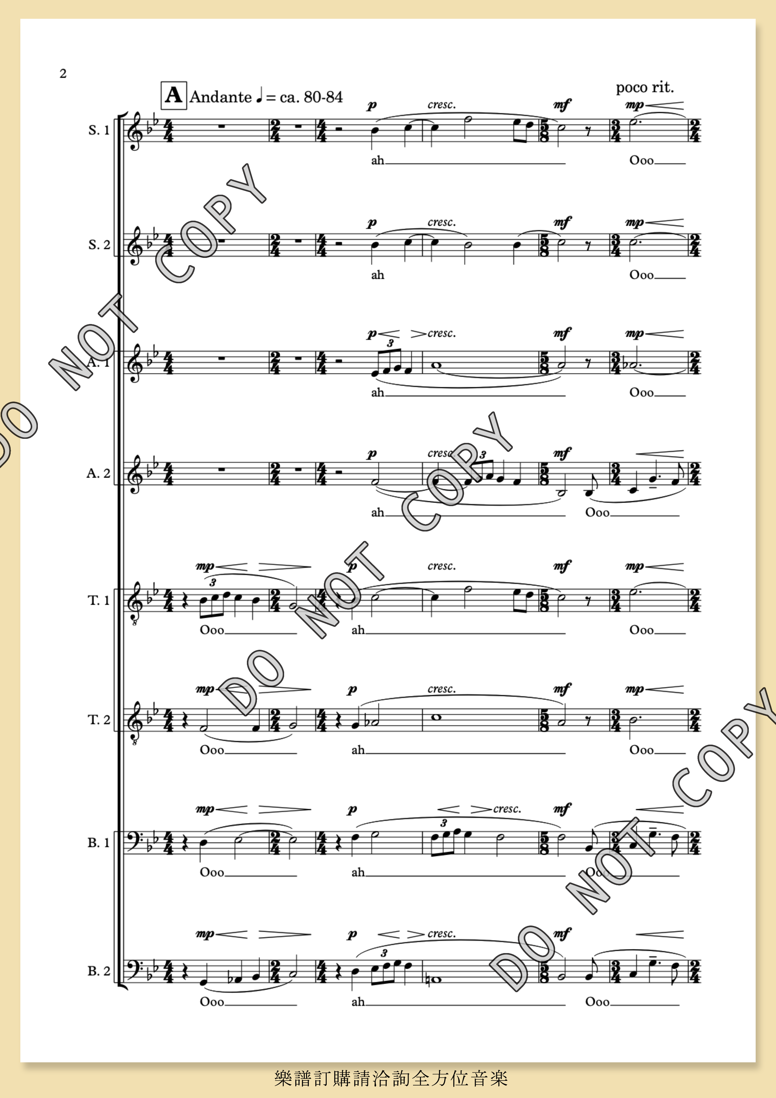 【混聲八部】《來甦 LaiSu》