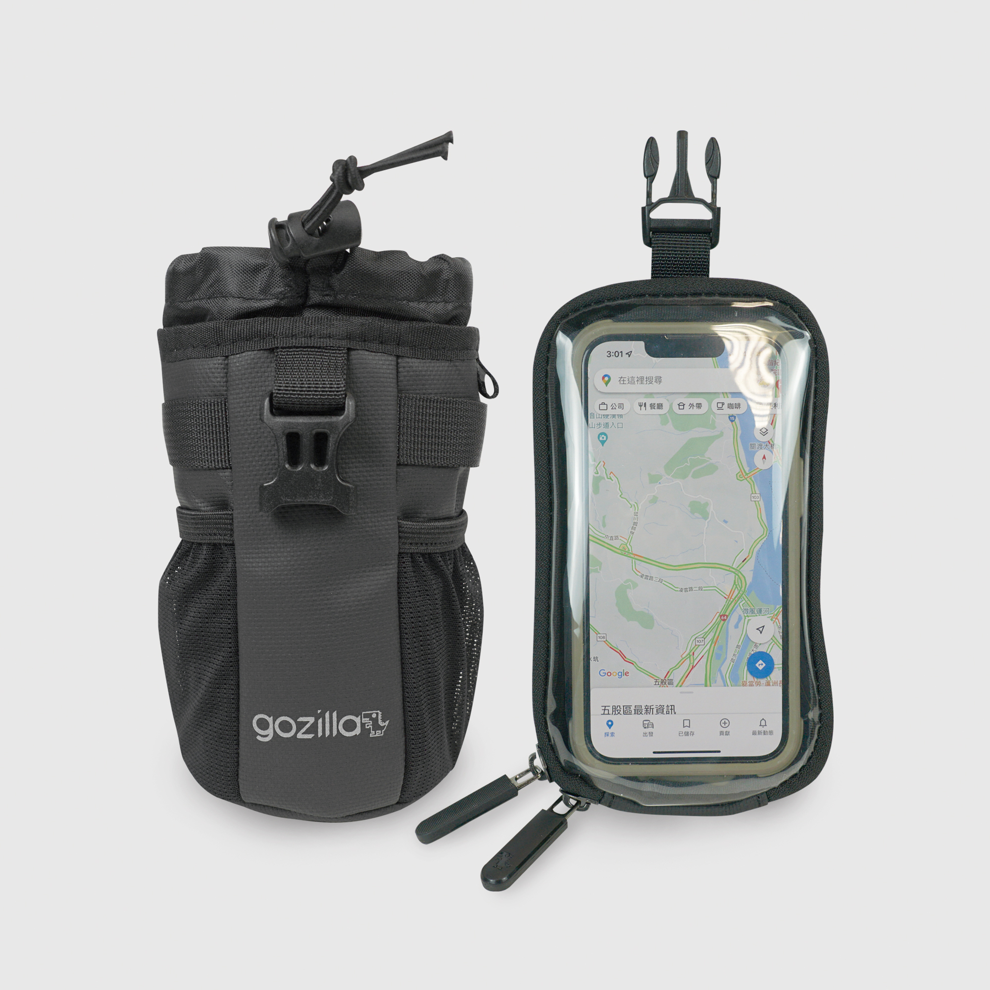 小容量置物擴充｜飲料保溫袋+手機防護袋組