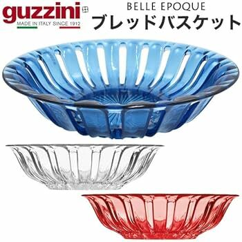 GUZZINI " BELLE EPOQUE" BASKET (Blue, Green, Purple)