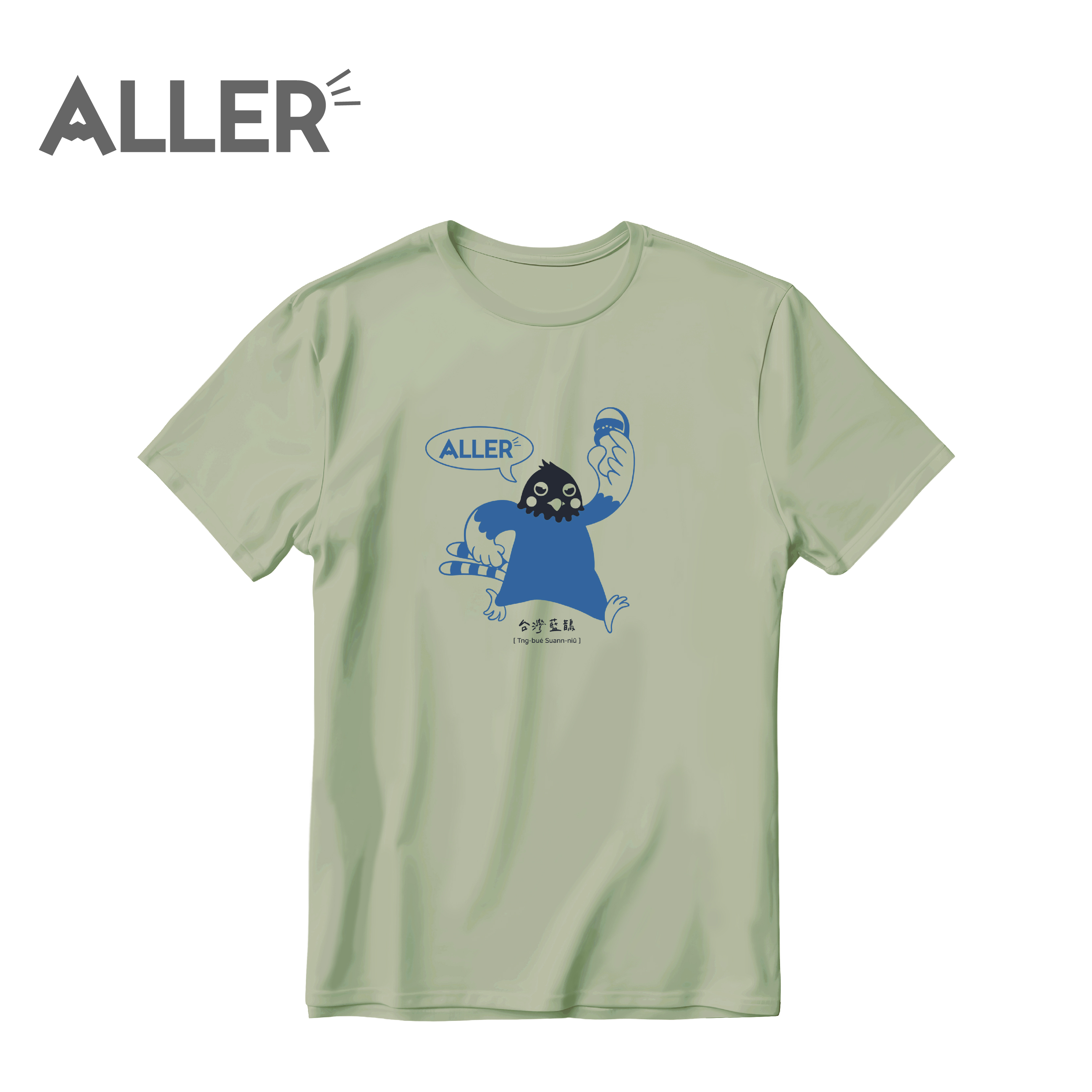 ALLER x 台灣珍稀動物 – 台灣藍鵲 短袖 T-shirt 中性款 莫代爾/排汗/透氣/快乾 10AL1989S-EN