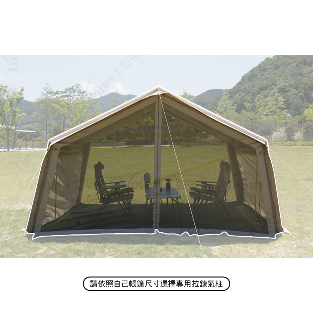 Coody 充氣拓展專用拉鍊氣柱