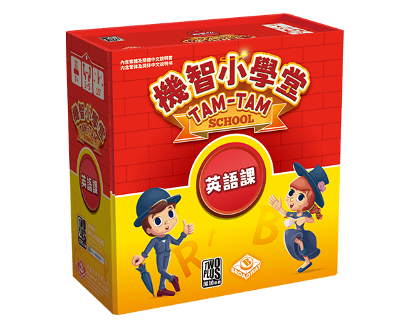 Tam Tam - English Words 1 /機智小學堂：英語課