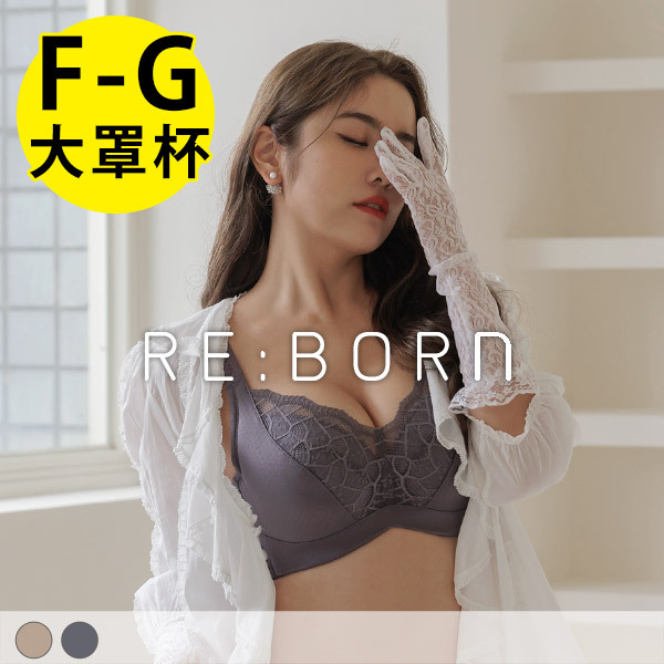 熱戀峰潮。穩定不外露大罩杯內衣 F.G罩