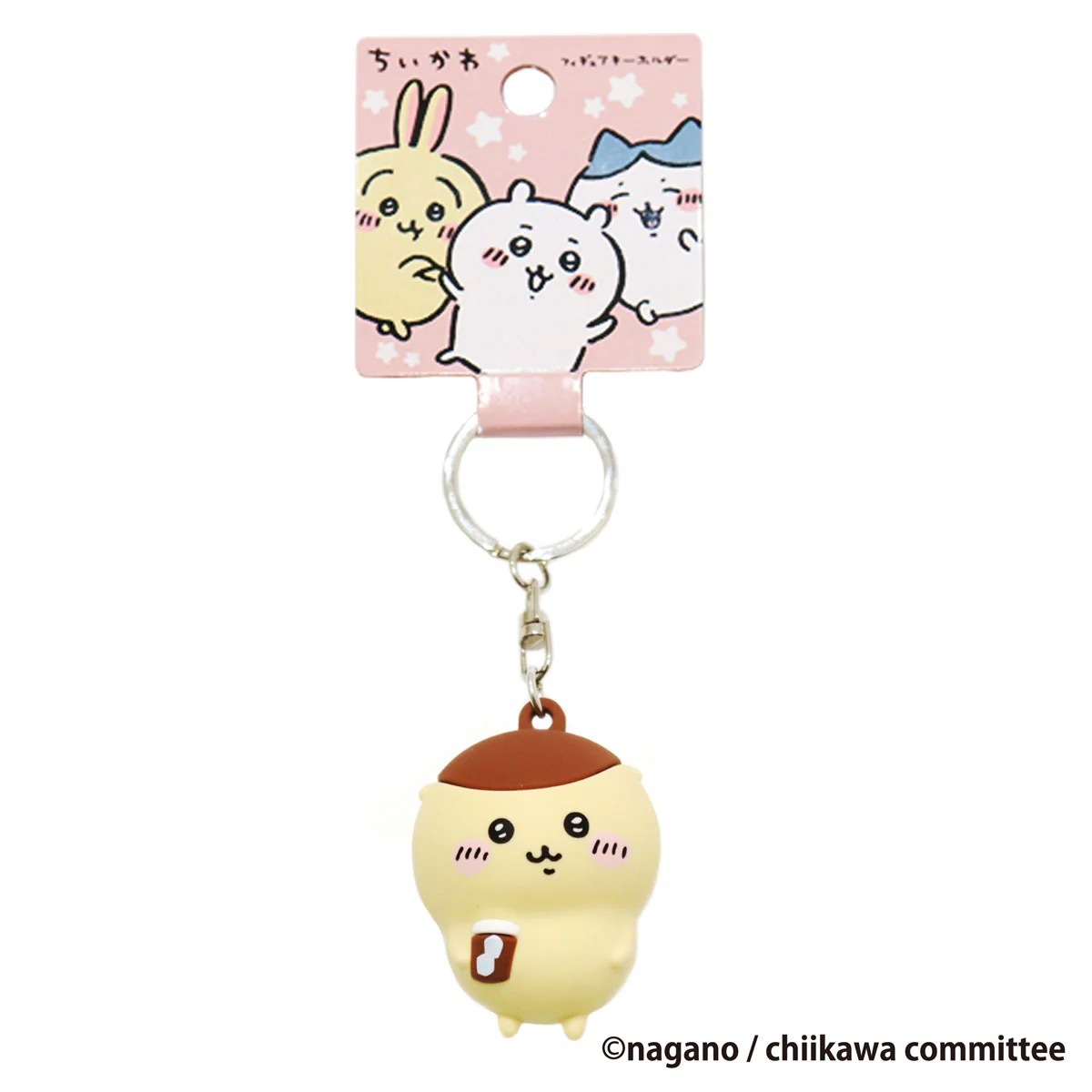 Chiikawa 粟子大叔 鎖匙扣 Key Chain 【日版】