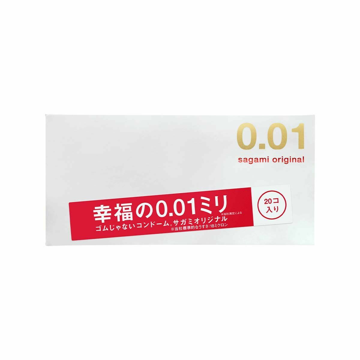 Sagami Original 0.01 20's Pack PU Condom