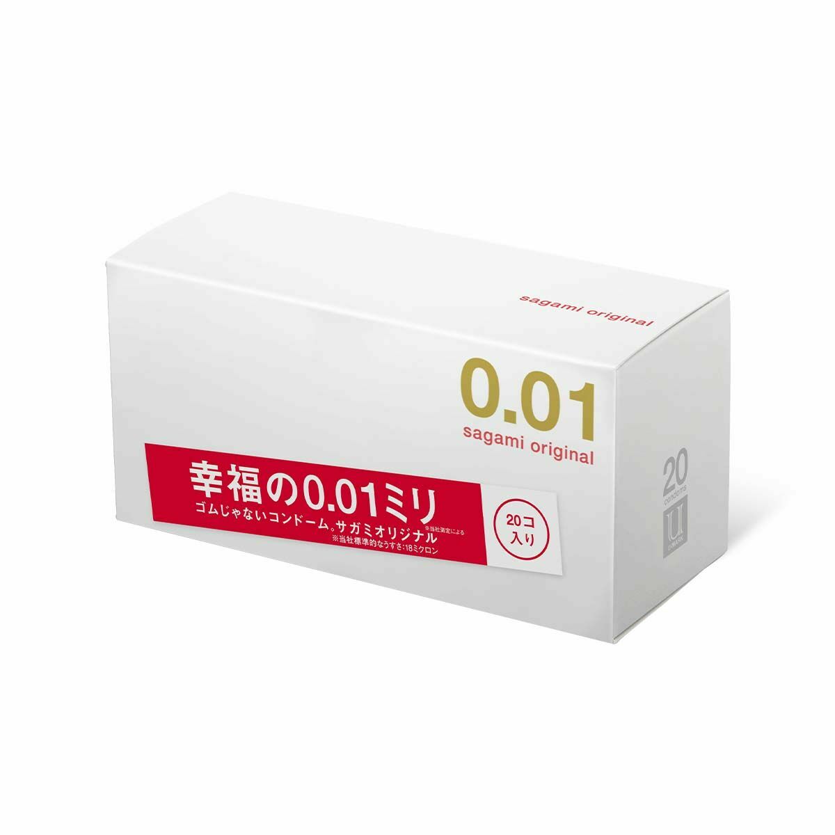 Sagami Original 0.01 20's Pack PU Condom