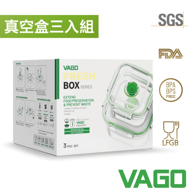 【樂森藥局】VAGO FRESH 微波真空盒組 (S*1+M*1+L*1)