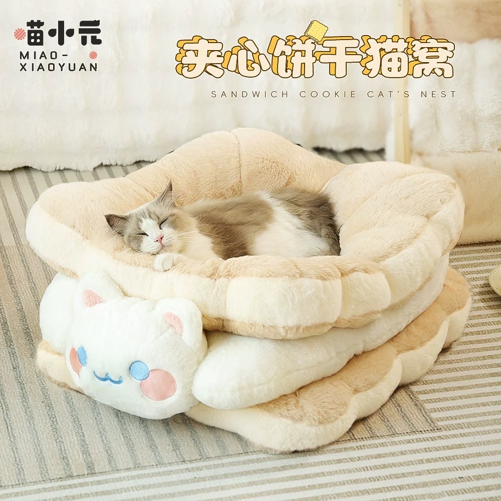 喵小元宠物窝 夹心饼干窝 70*50*30cm 10kg内