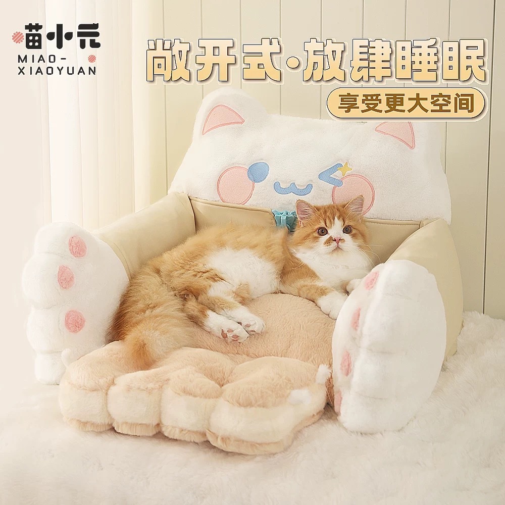 喵小元宠物窝 饼干大厨沙发57*54*37cm  10kg内
