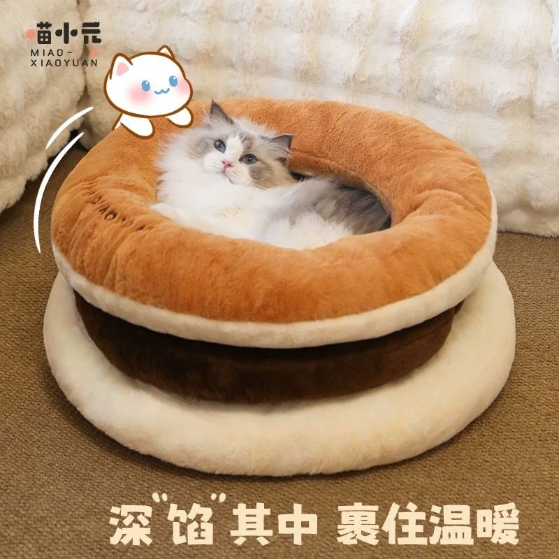 喵小元宠物窝 百变铜锣烧窝60*60*30cm 小型犬