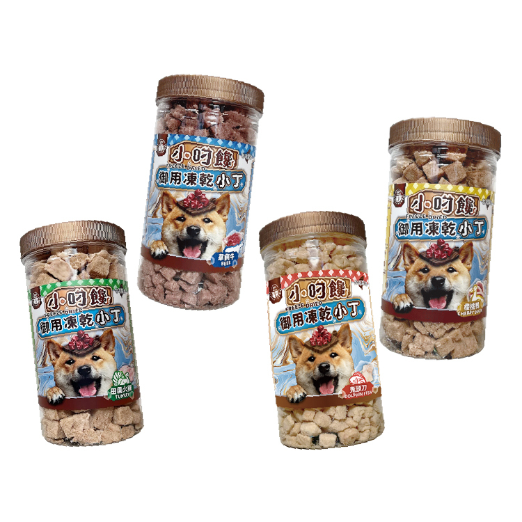小叼饞狗凍乾小丁零食-櫻桃鴨 草飼牛 田園火雞 鬼頭刀-罐裝