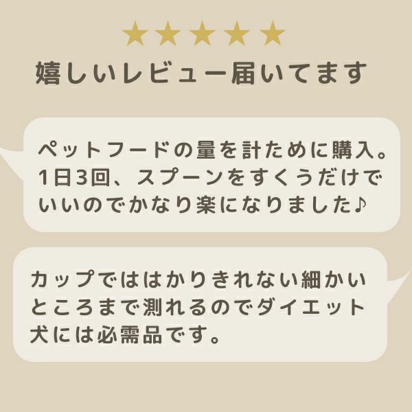 Dretec 寵物食量匙型電子秤 PS-032PT