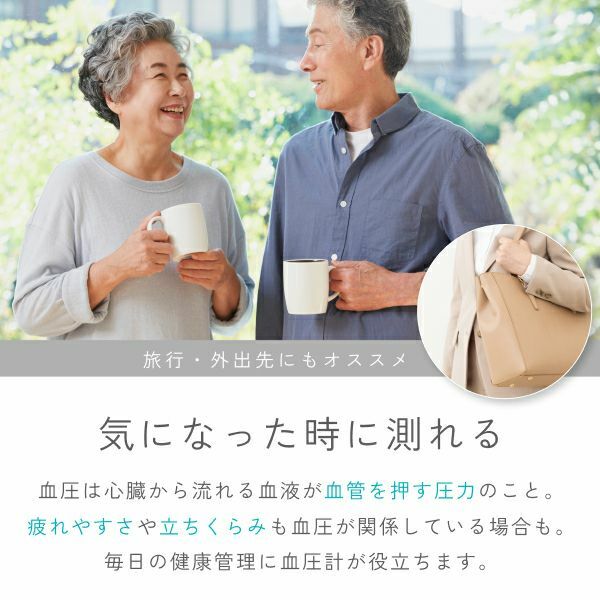 Dretec 薄型手腕式血壓計 BM-111