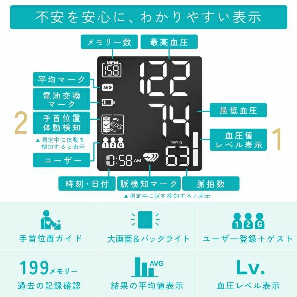 Dretec 薄型手腕式血壓計 BM-111
