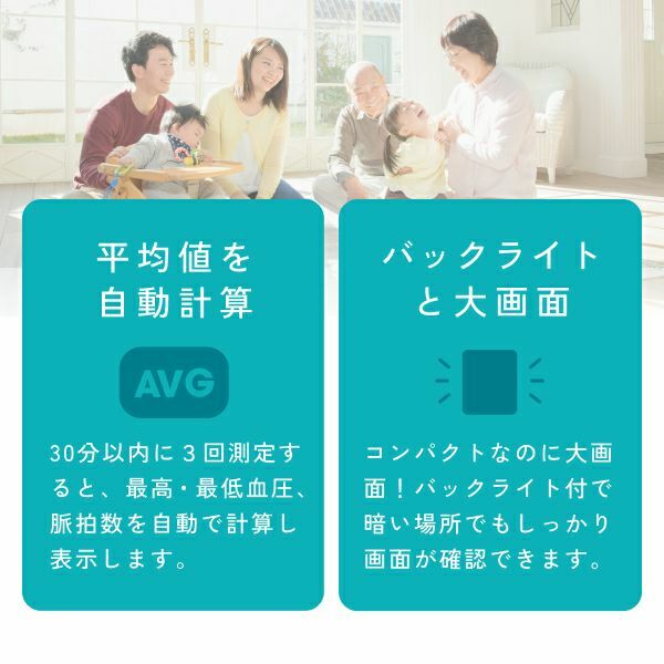 Dretec 薄型手腕式血壓計 BM-111