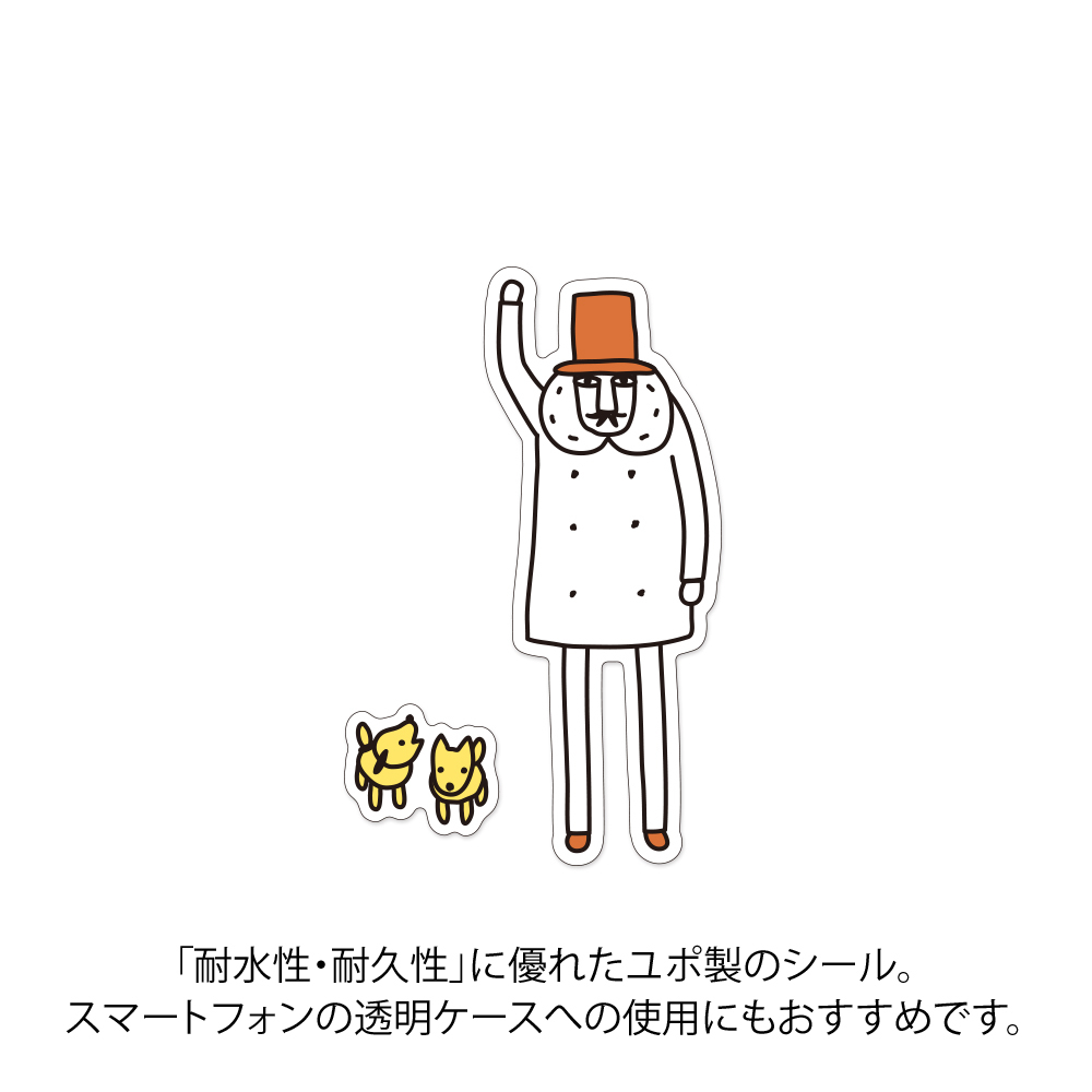 歐吉桑 30週年 貼紙組A 打招呼的歐吉桑｜MIDORI 日本