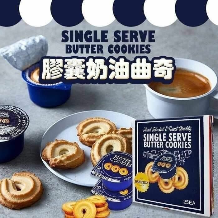 韓國葡萄牙膠囊奶油曲奇餅