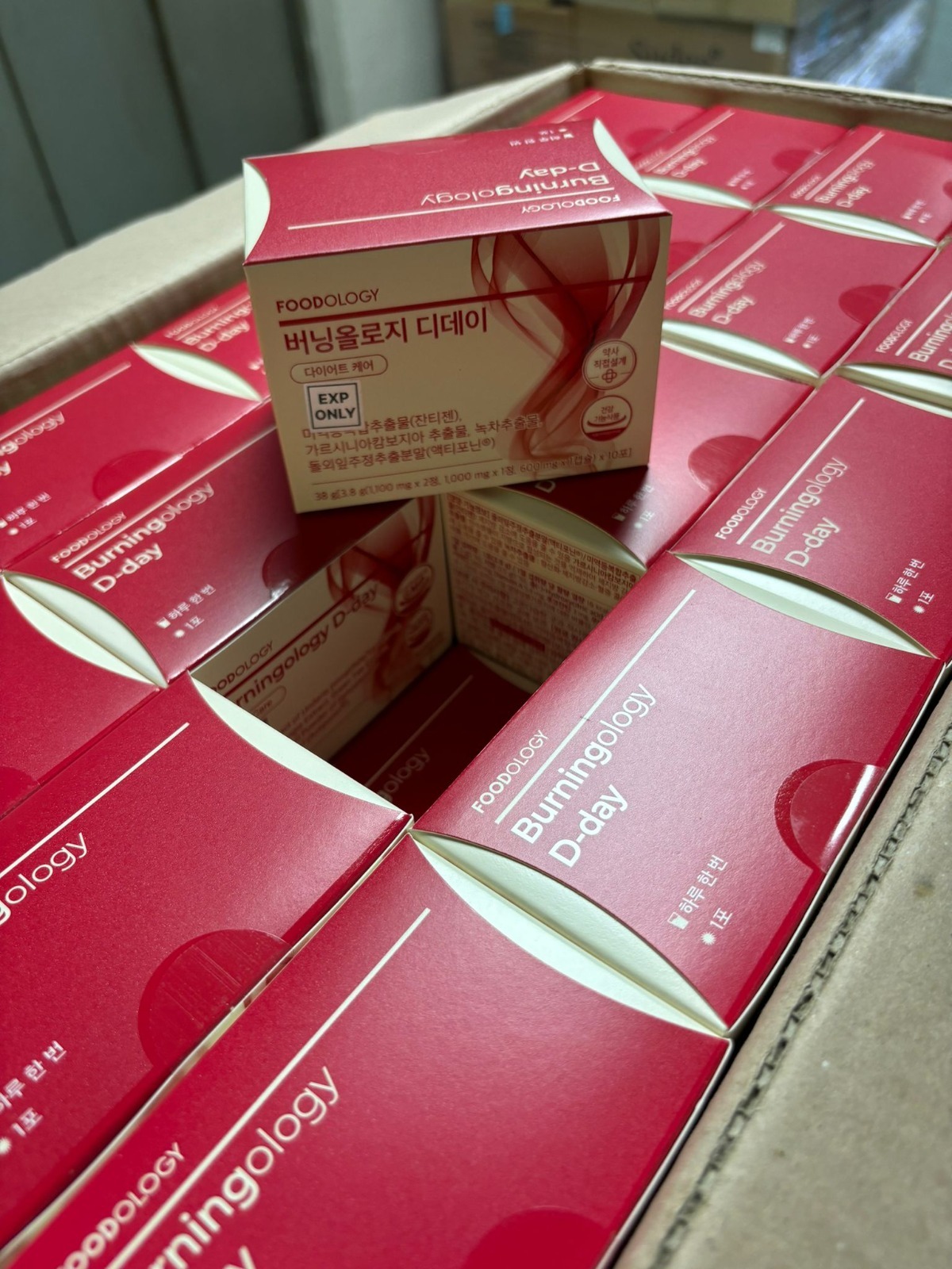 FOODOLOGY 10日燃脂 D-Day 包