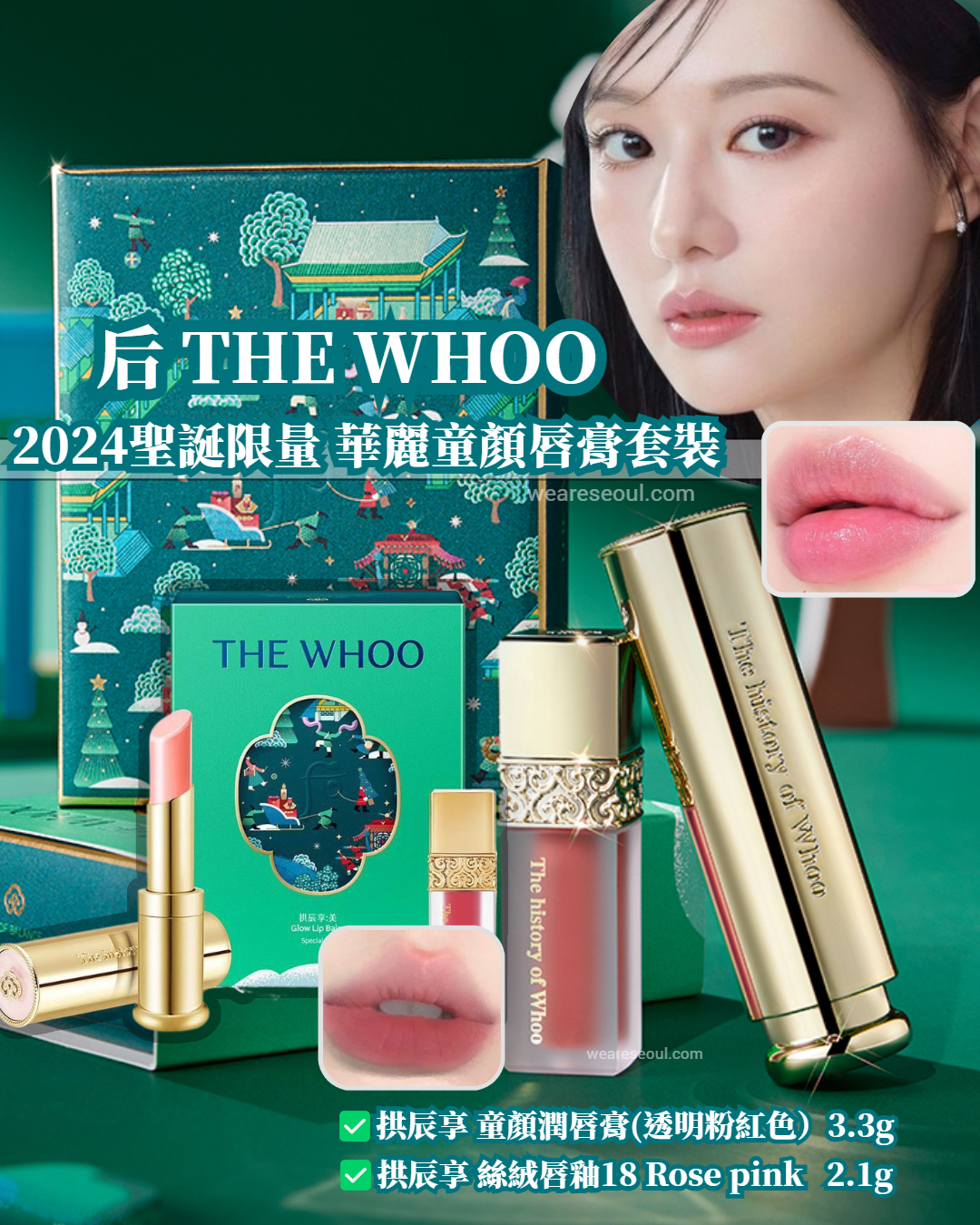 The whoo 8 セット　賞味期限：2028 ジュニア軟式グラブ グランドヒーロー オールラウンド用 サイズ