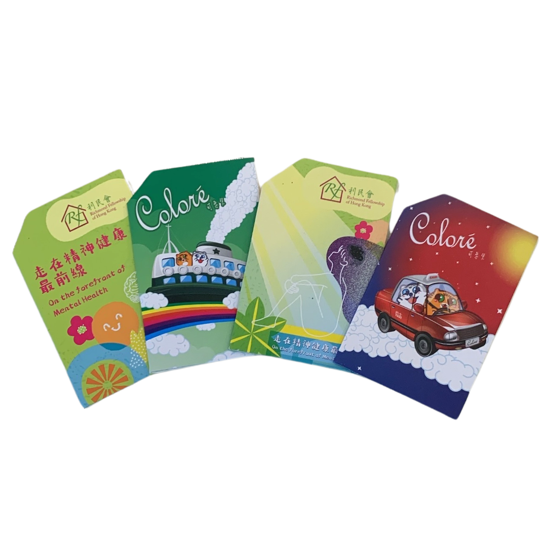 RFID Block 防盜卡套