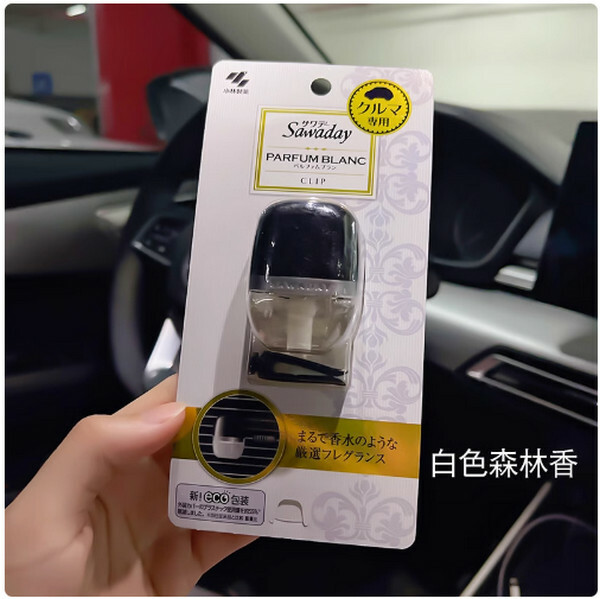 小林製藥--汽車載香水出風口香薰除异味車用香氛【白色森林香】x1瓶裝