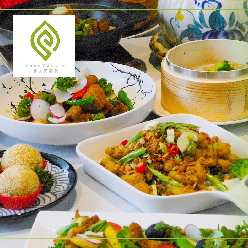 【高雄】利人天蔬食Ⓣ