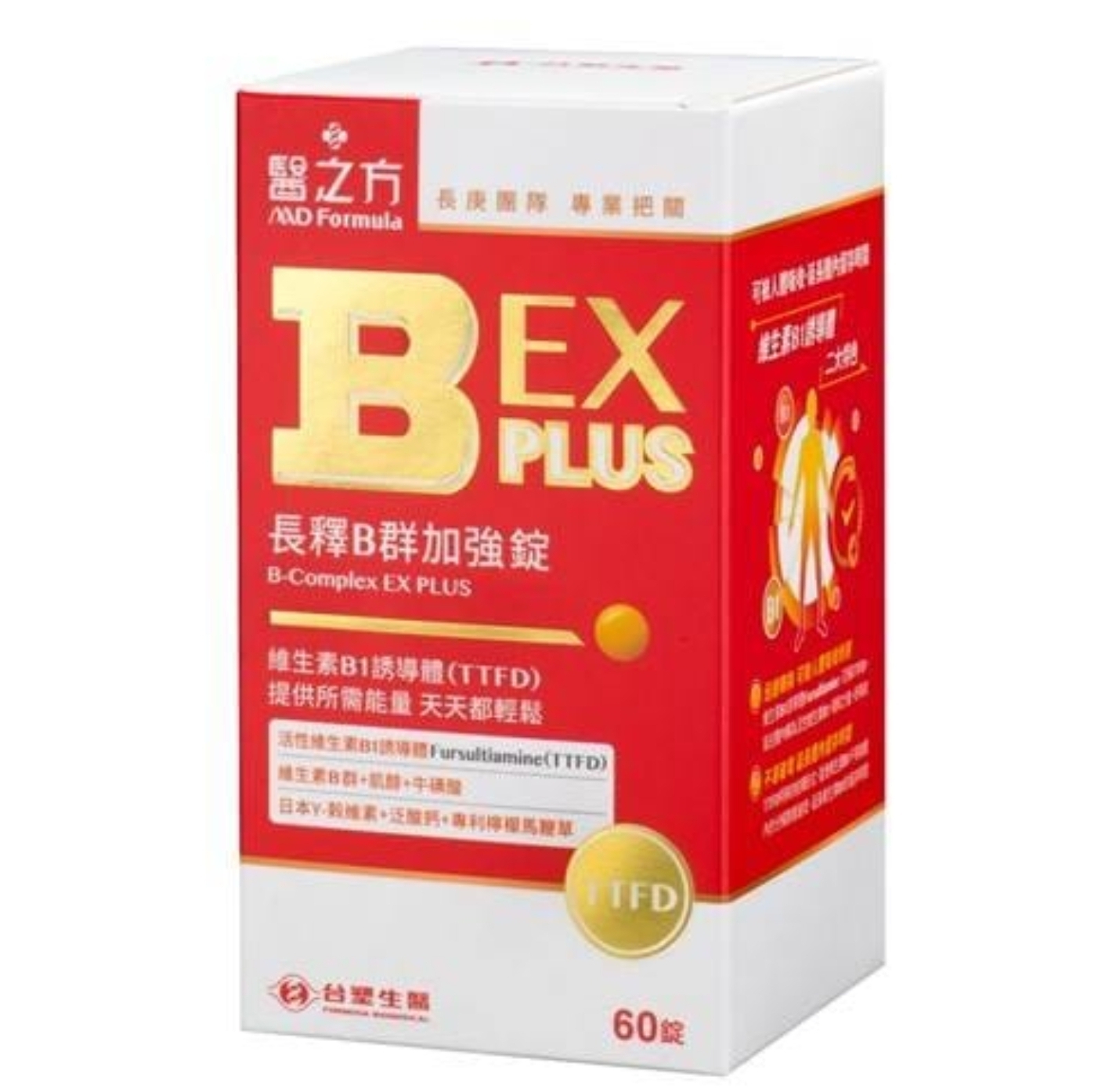 Tw3109  長釋B群EX PLUS加強錠 (60粒)  $349/1 $698買2送1