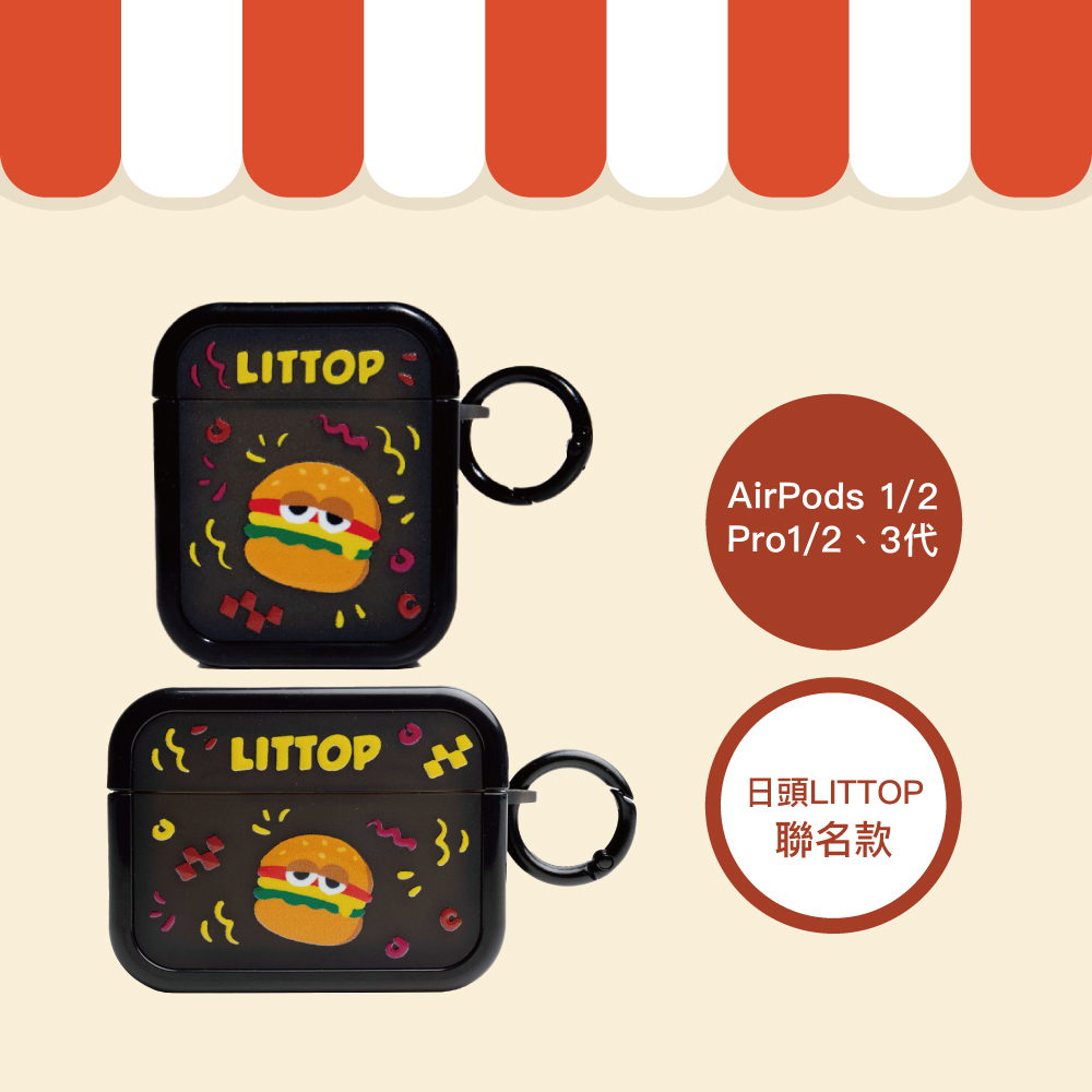 【Knocky x 日頭LITTOP】『美式食物派對』AirPods(Pro)系列 保護殼