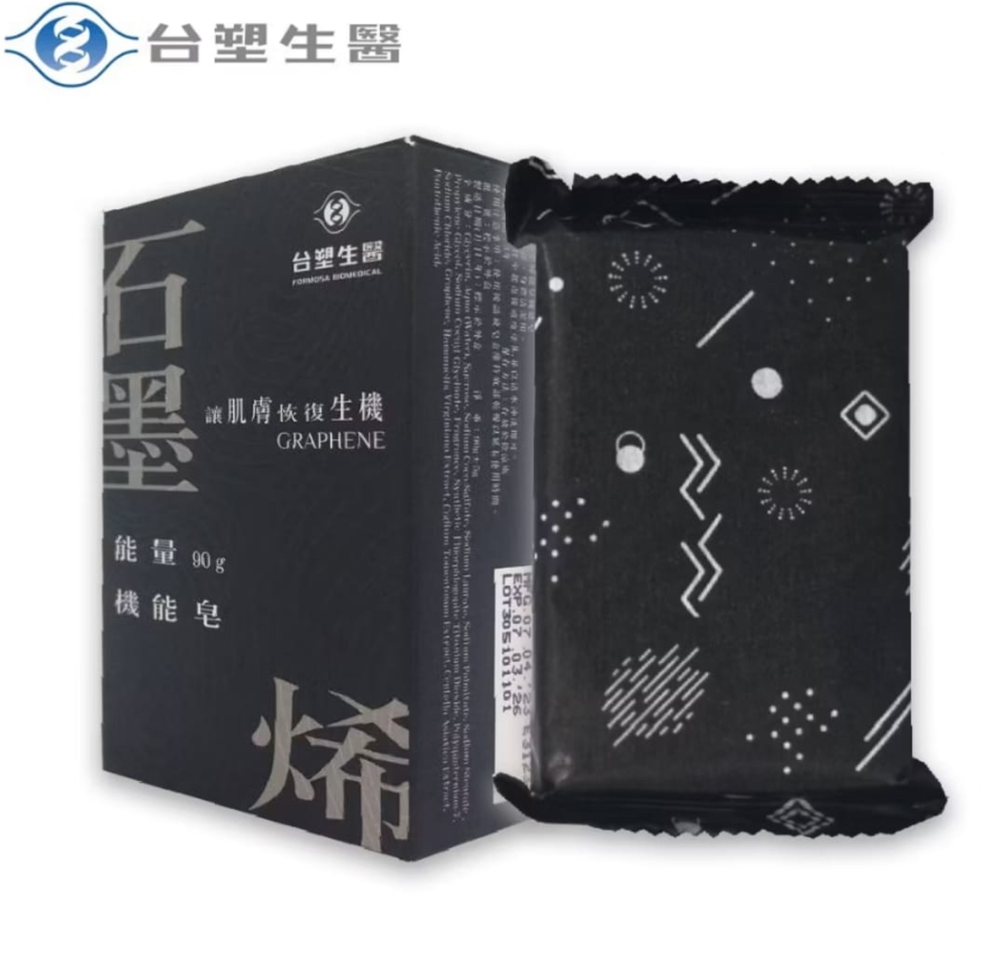 Tw3110  石墨烯能量機能皂90g   $99/1 $299/4 $599/10送多1個