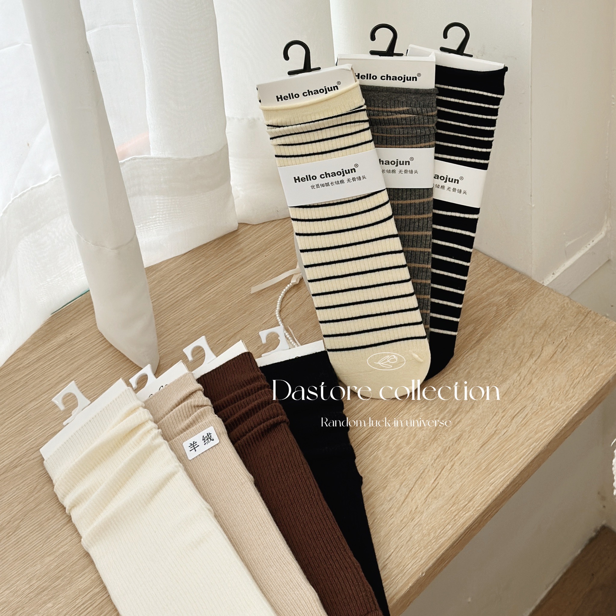 羊絨小腿堆堆長襪/二款