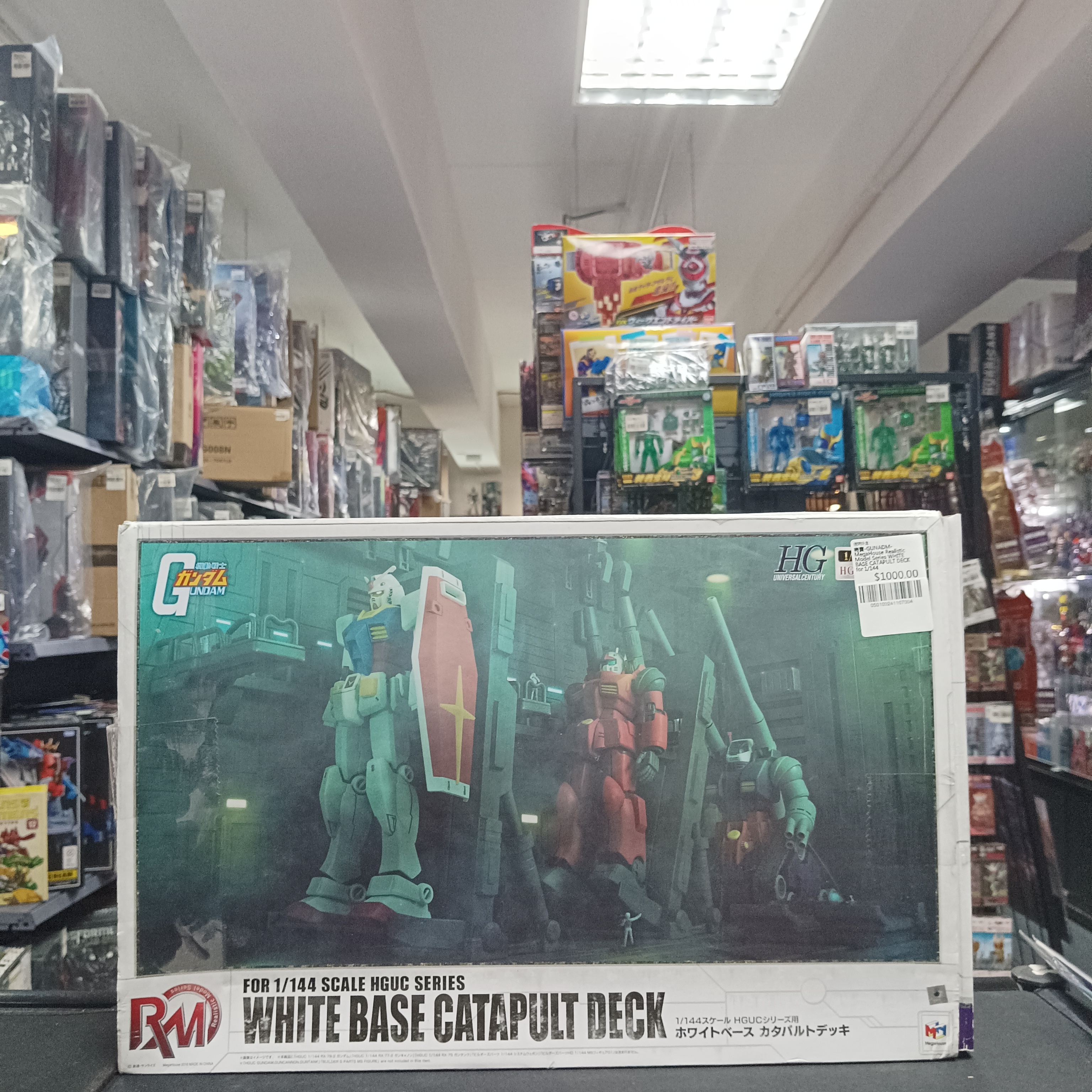 寄賣-GUNADM-MegaHouse Realistic Model Series WHITE BASE CATAPULT DECK for 1/144