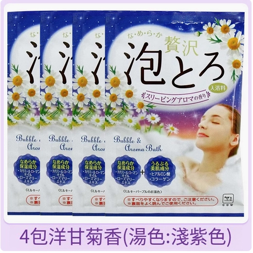 日本cow--牛乳泡泡浴牛奶浴鹽【超多泡泡】洋甘菊香30gx4包