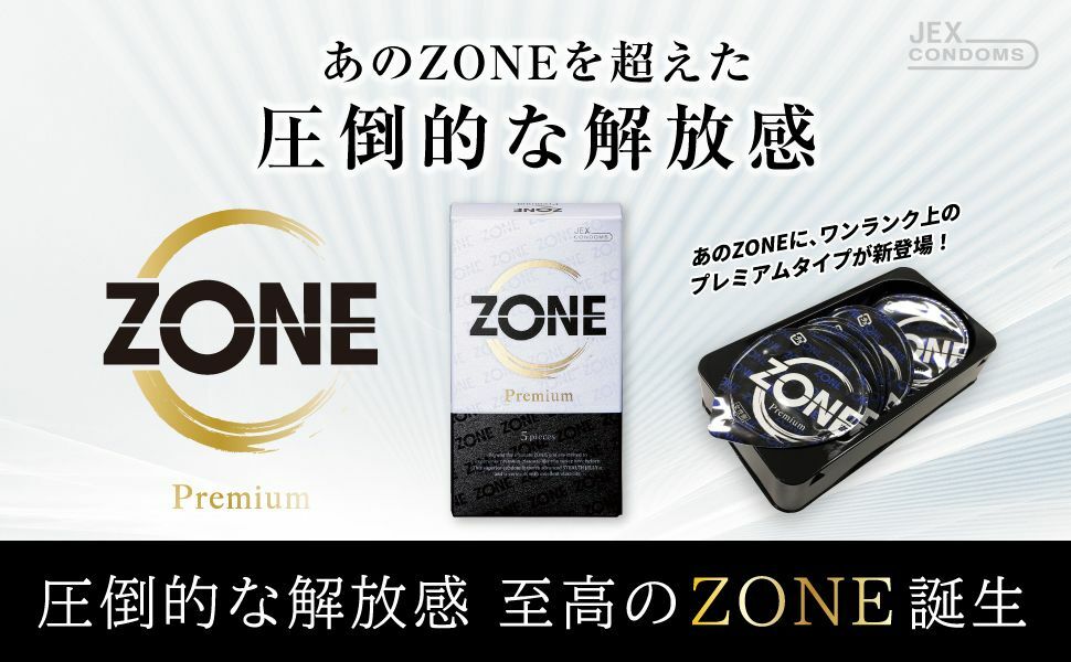 JEX ZONE Premium 5 片裝 乳膠安全套