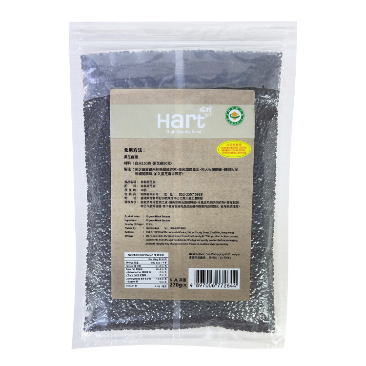 哈特 有機黑芝麻 270g [食用日期︰25/6/2026]