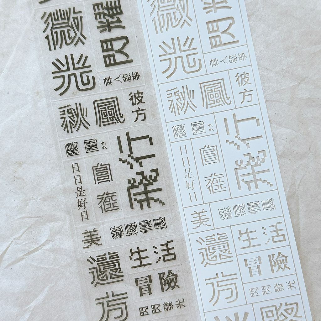 小行星｜文字處方箋 刀模膠帶 40mm （模造紙）