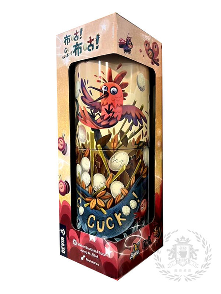 布咕 布咕 Go Cuckoo 繁體中文版