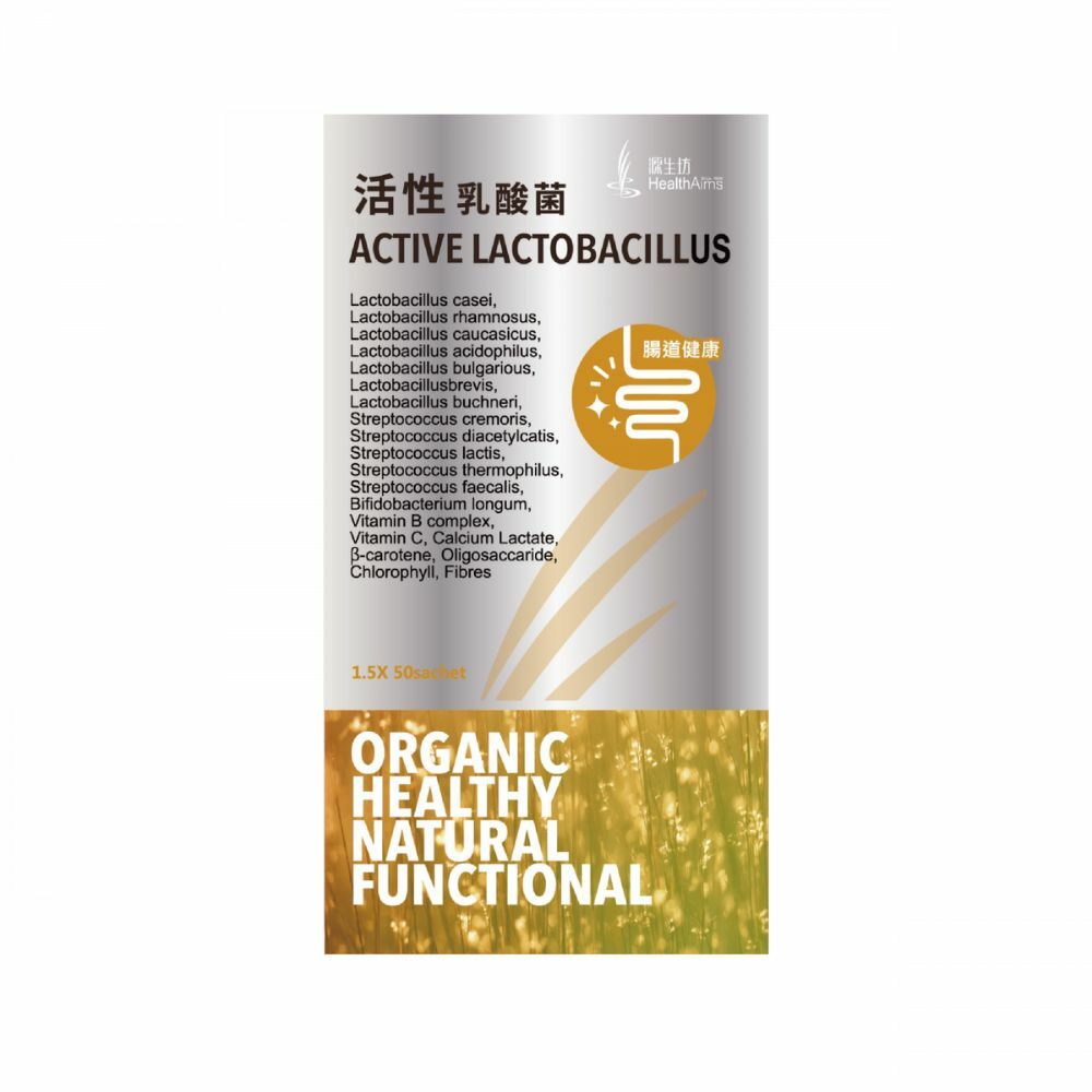 源生坊 活性乳酸菌 (50包) (L001)