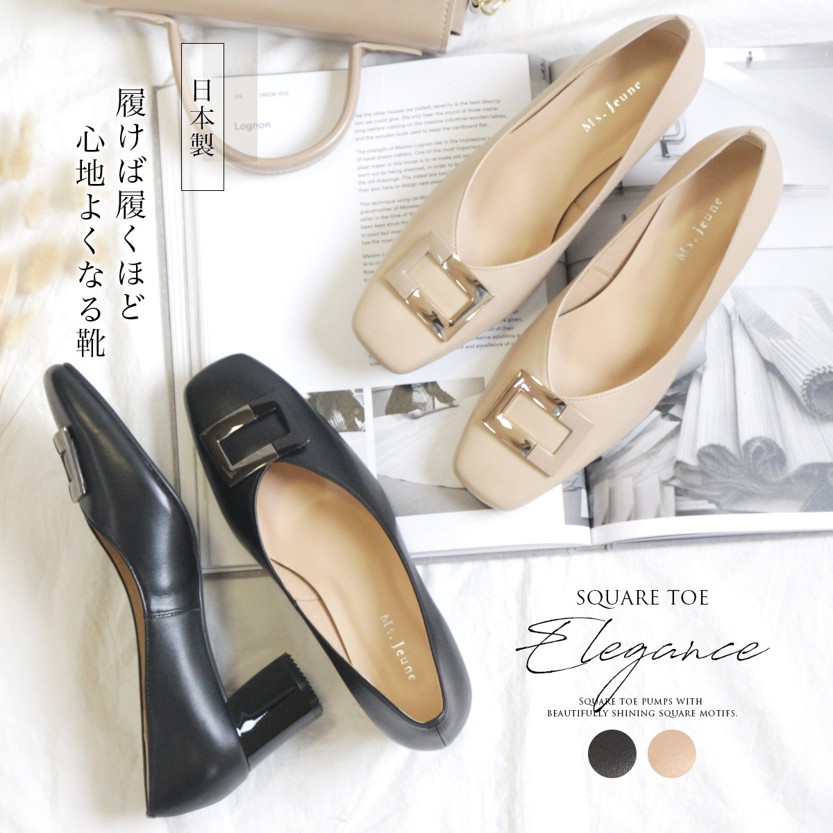 女強人穿搭 撞色方釦方頭高跟鞋【PO5571】