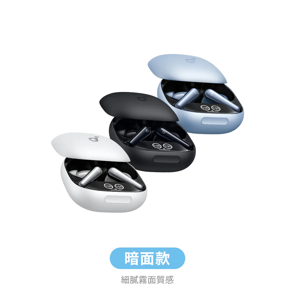 Liberty 4 Pro 降噪真無線藍牙耳機