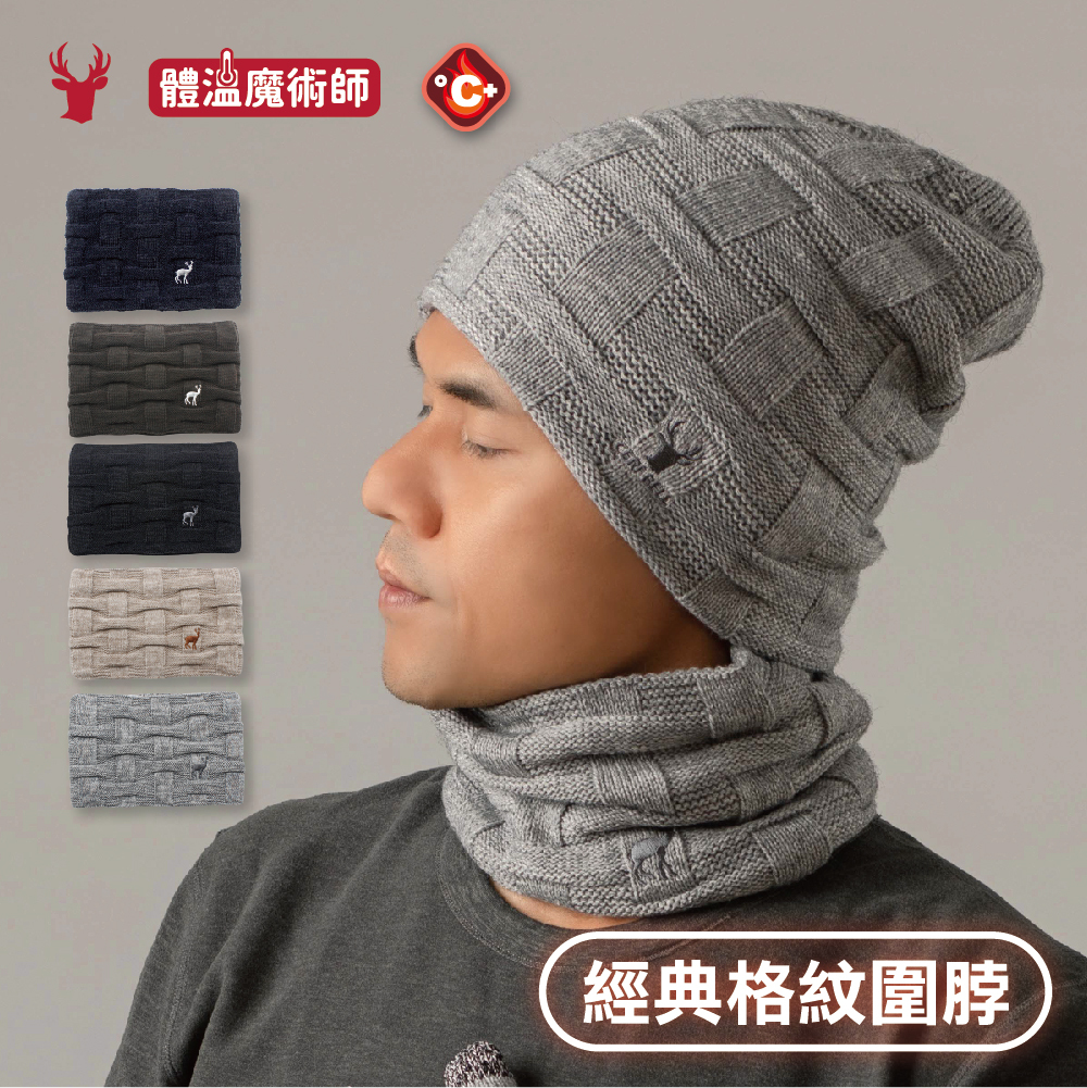 【肌暖】台灣製 經典保暖系列 條紋麋鹿刺繡雙層圍脖丨B9222T