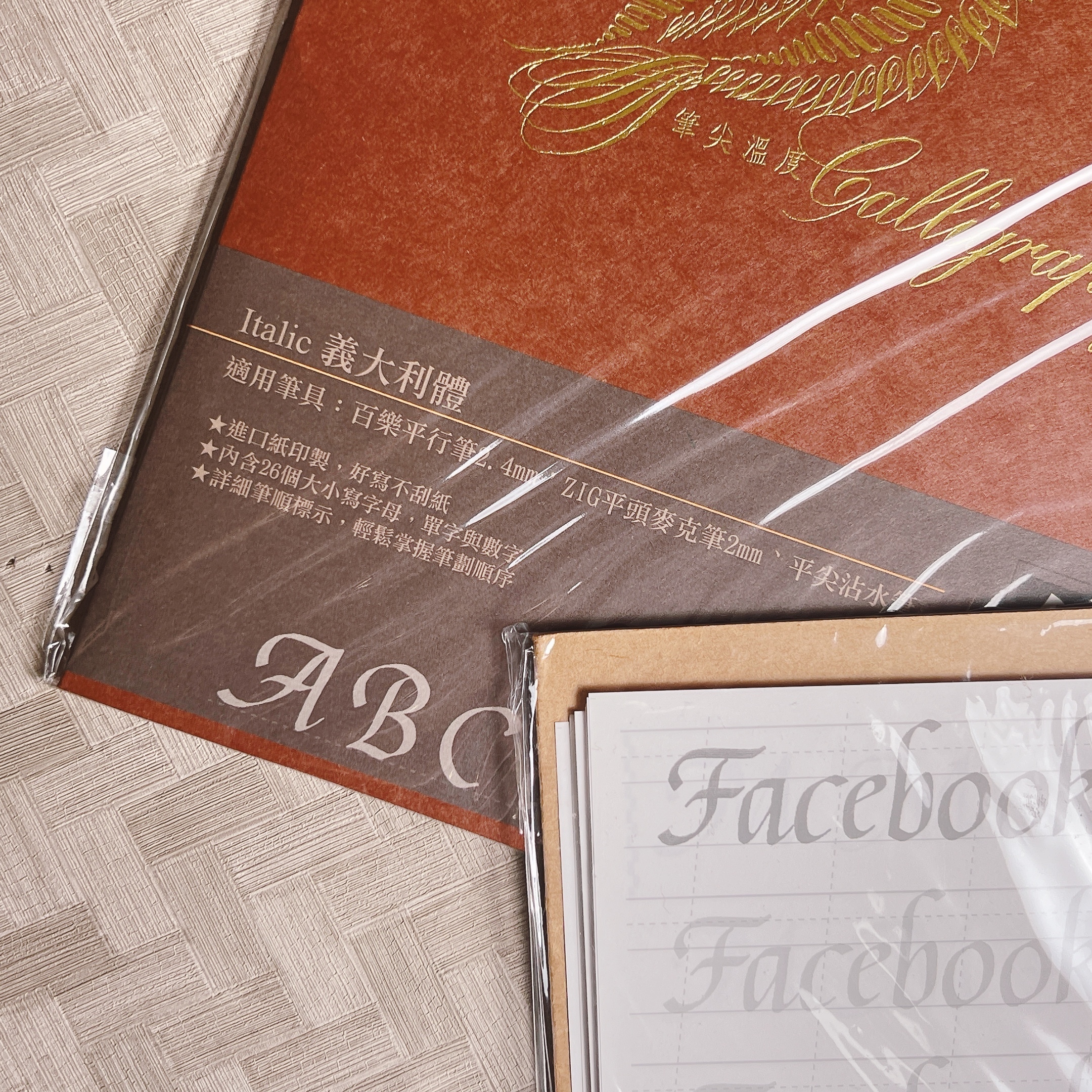 筆尖溫度｜義大利體Italic字帖