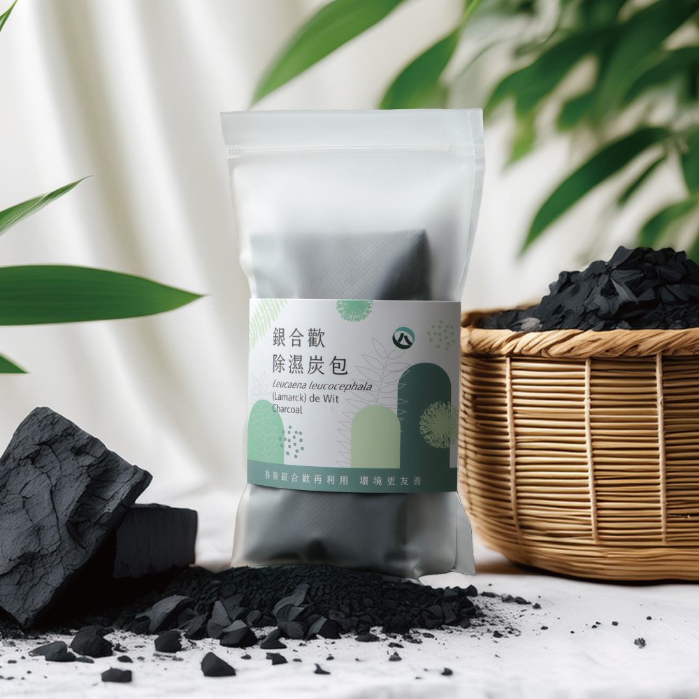 銀合歡除濕炭包-2包入