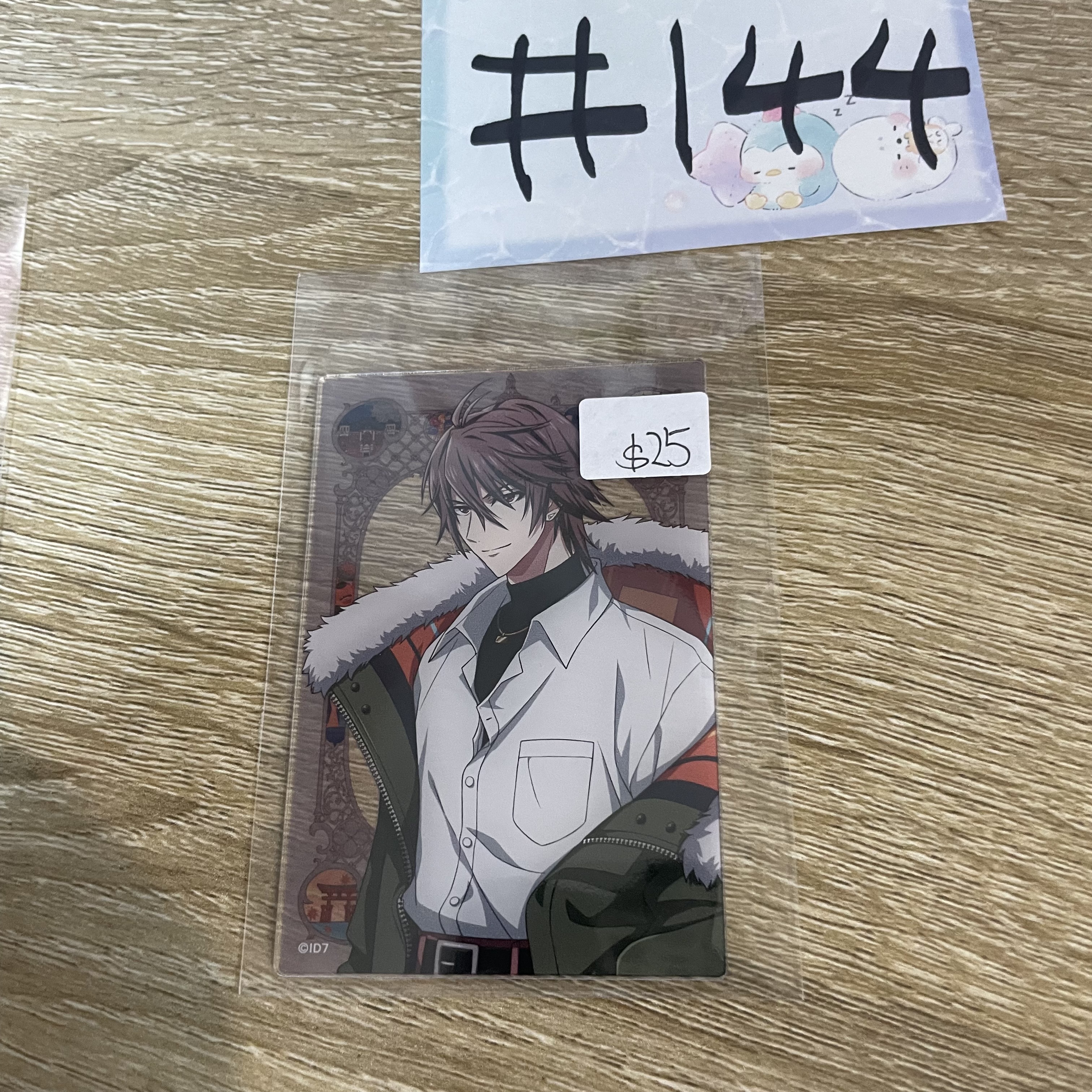 I7 虎於 膠牌  #144