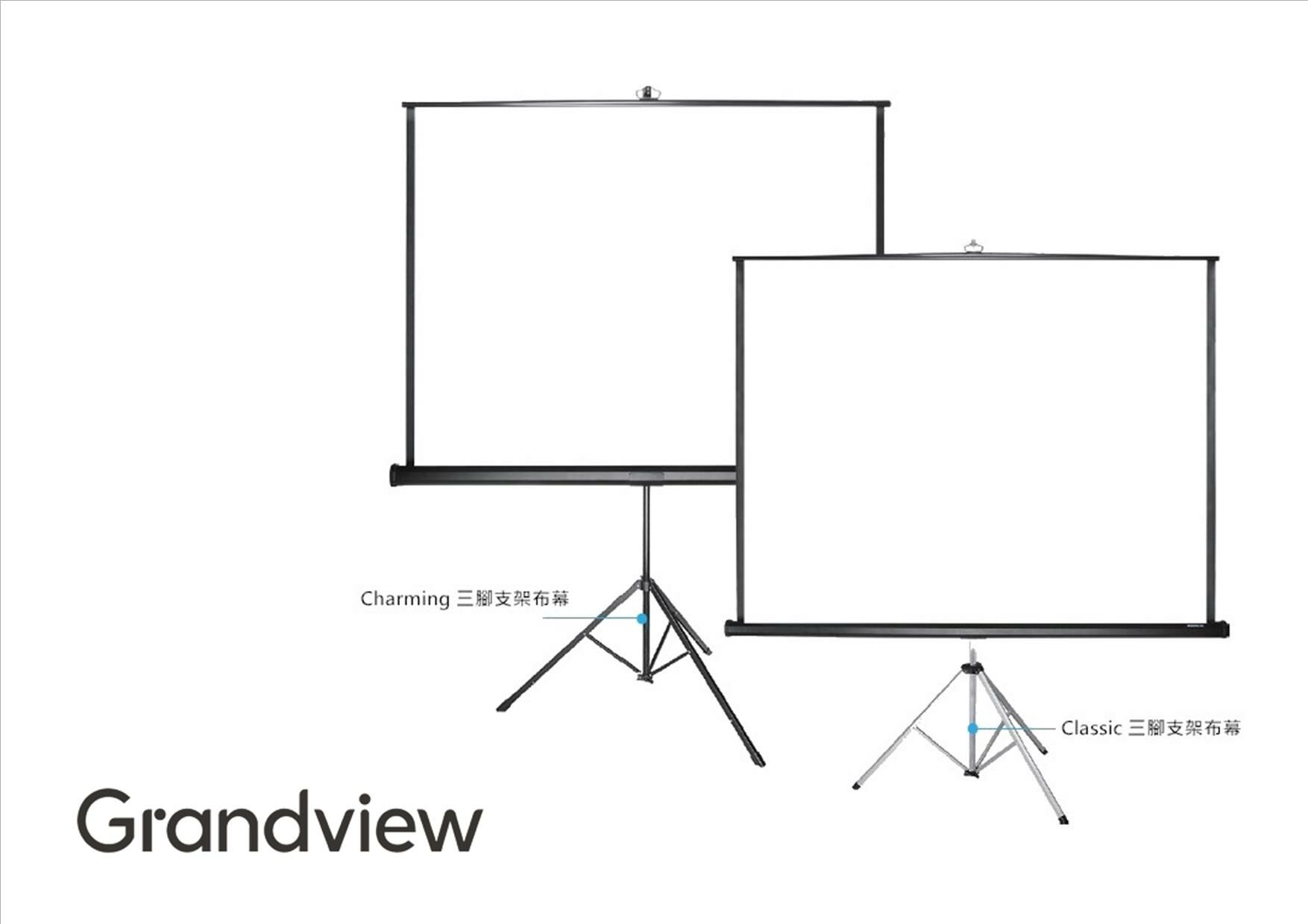 Grandview Tripod 三腳支架布幕 可攜式