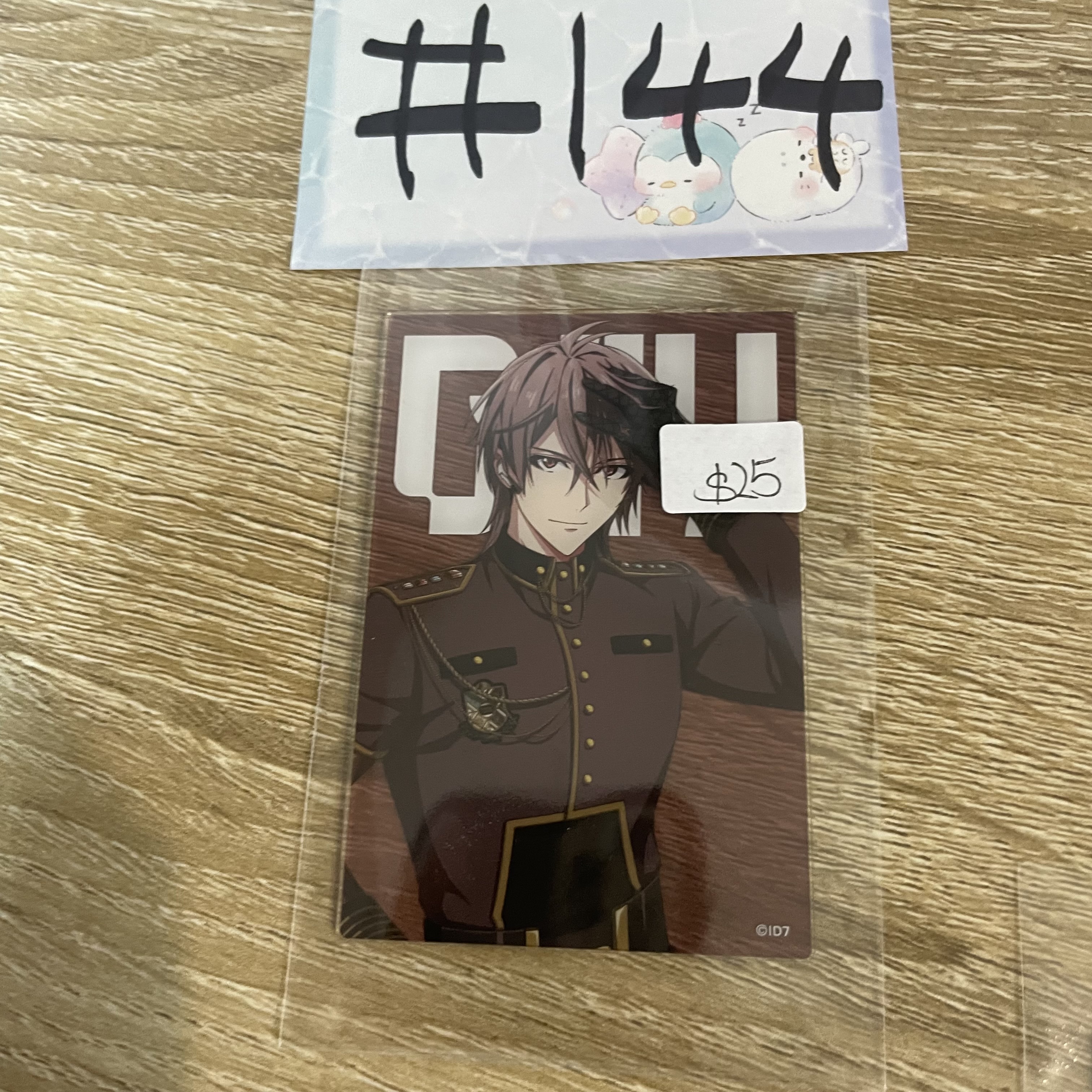 I7 虎於 膠牌  #144