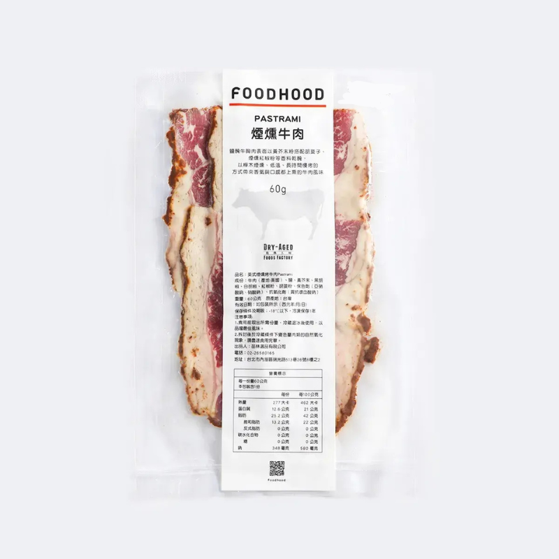 FOODHOOD 乾熟工場 美式煙燻烤牛肉