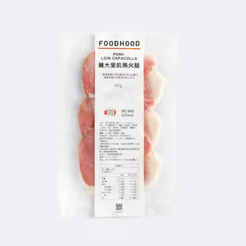 FOODHOOD 乾熟工場 豬大里肌熟火腿