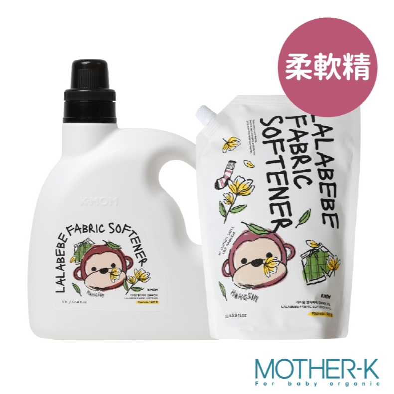 【樂森藥局】韓國 MOTHER-K LALABEBE 草本抗敏衣物柔軟精1700ml