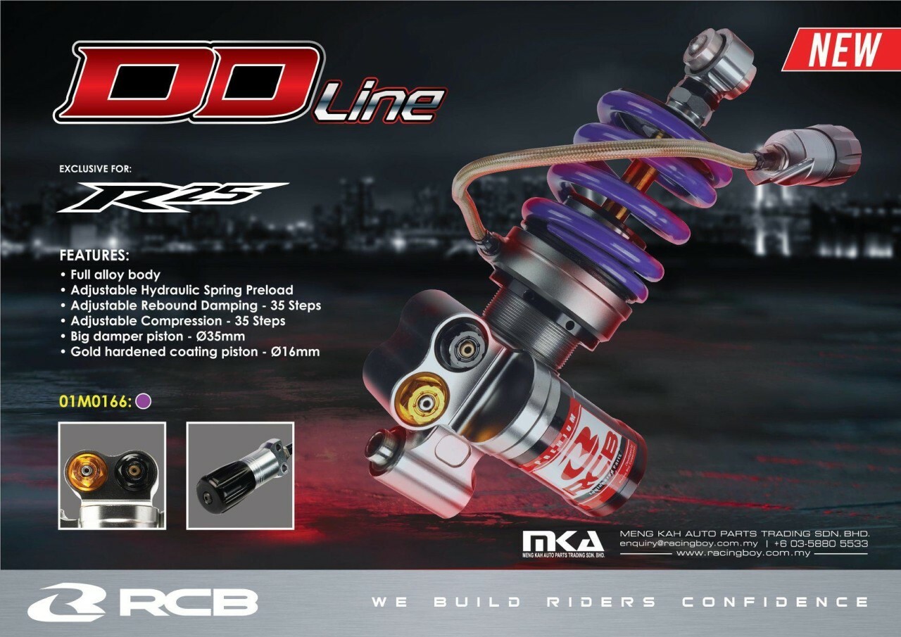 【RCB】DD Line全可調高階後懸吊