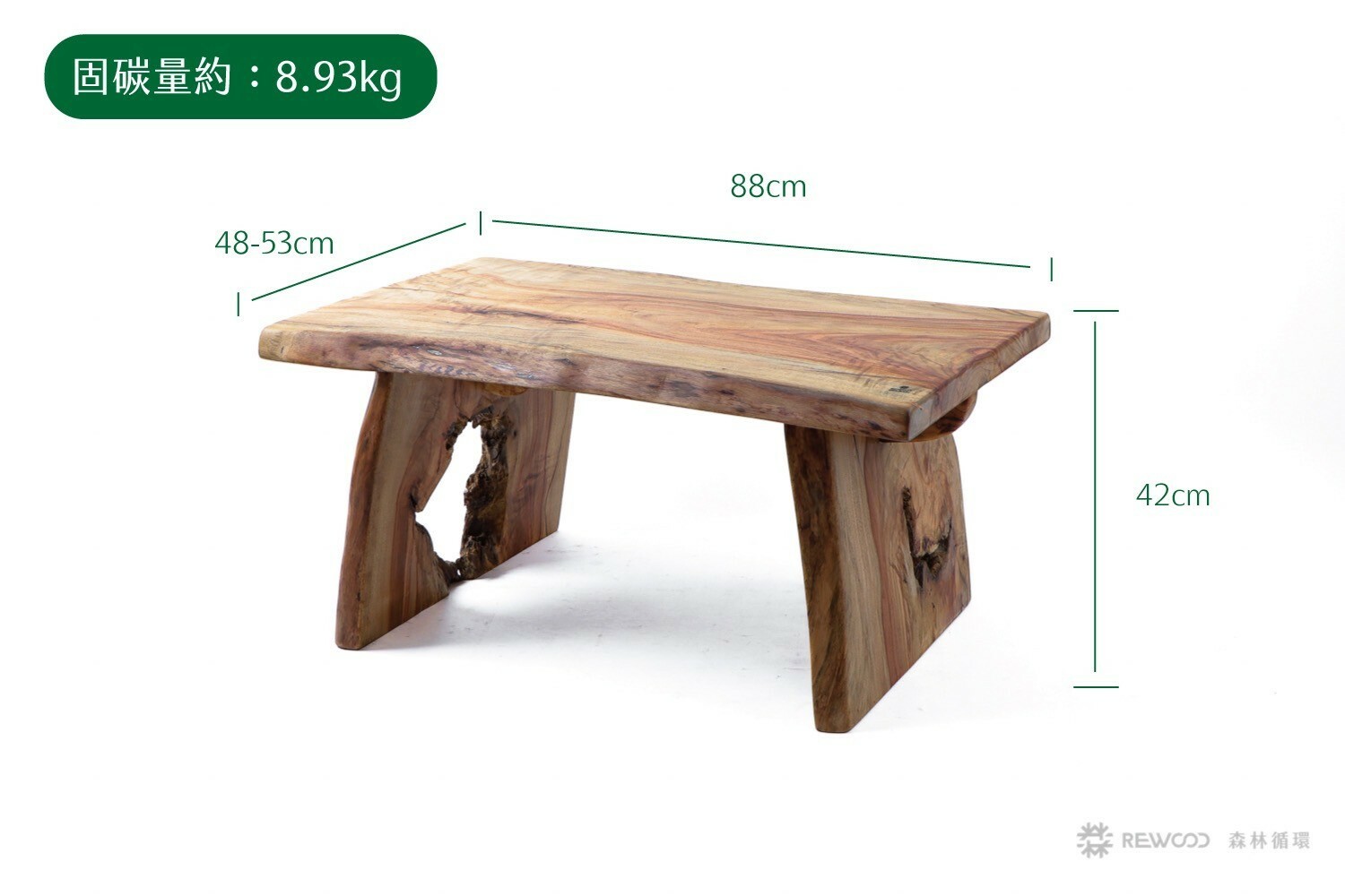 【專屬訂單】REWOOD 樟木桌